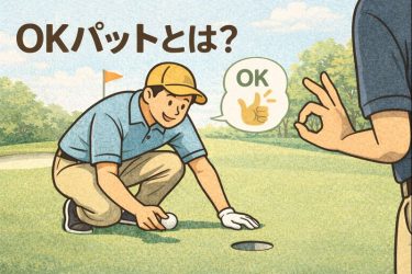 OKパットアイキャッチ